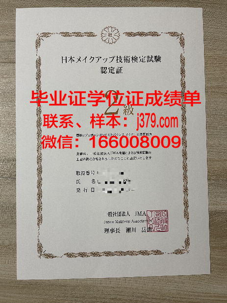 居里夫人大学毕业证书多久收到