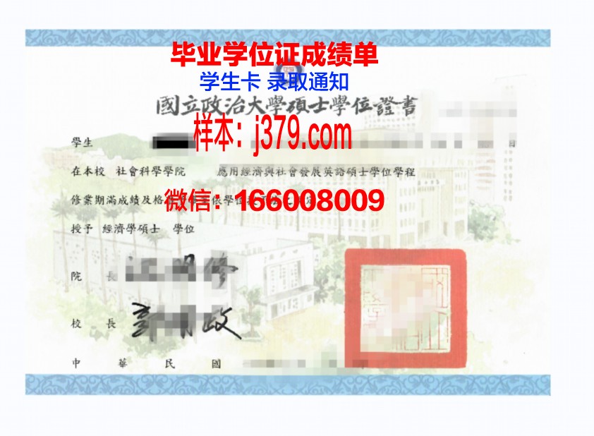 对外大本科学位证好拿吗？——知乎上的热议话题解析