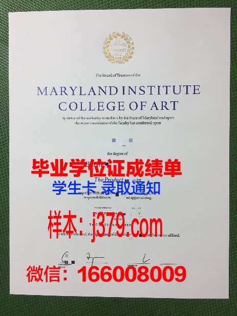 派尔艺术学院毕业证丢失怎么补办