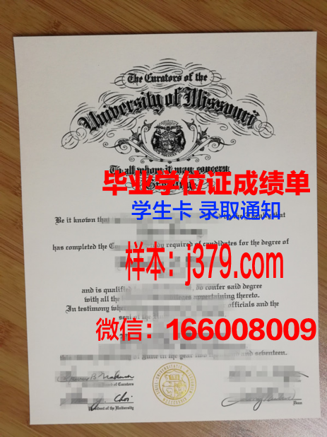 密苏里科技大学毕业证书图片模板(密苏里科技大学怎么样)