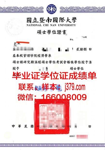 富兰克林皮尔斯大学学位证(富兰克林皮尔斯学院)