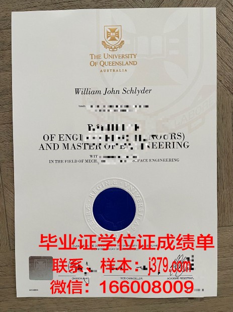 尚志大学毕业证样本(尚志市有哪些大学)