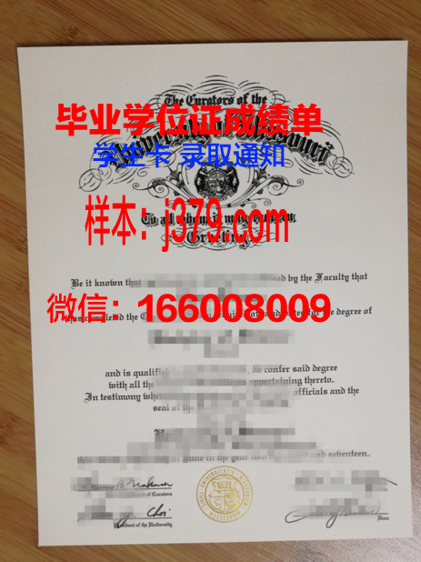 密苏里州立大学毕业证书图片(密苏里州立大学研究生申请条件)