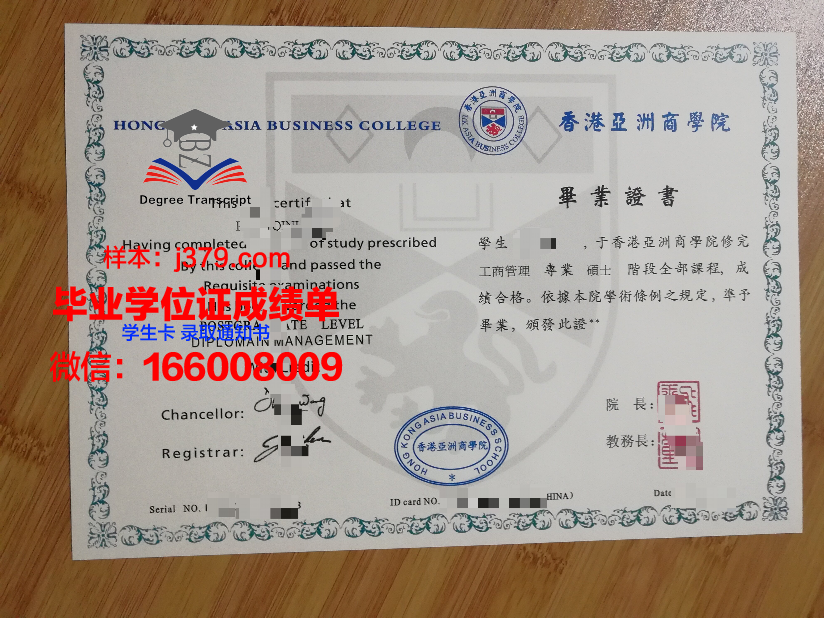 浦项工科大学成绩单：探索亚洲顶尖工程教育的秘密