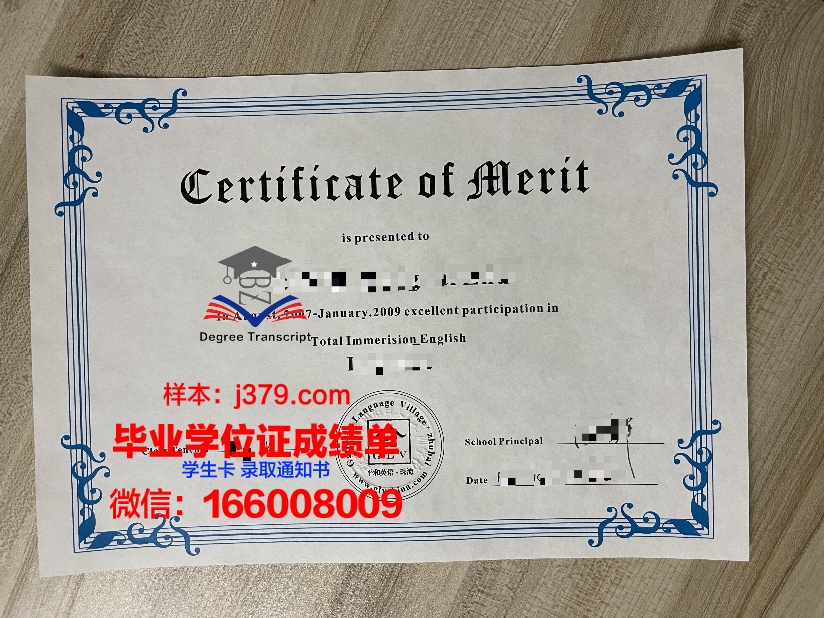 尼赫鲁科技大学毕业证书图片模板(尼赫鲁简介)