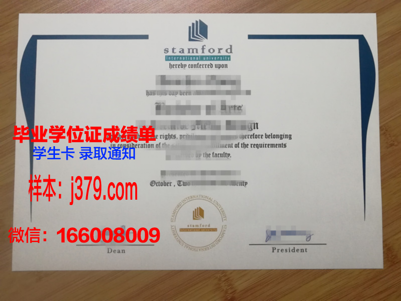 尼古拉耶夫国立大学毕业证高清图(尼古拉斯坦福大学)