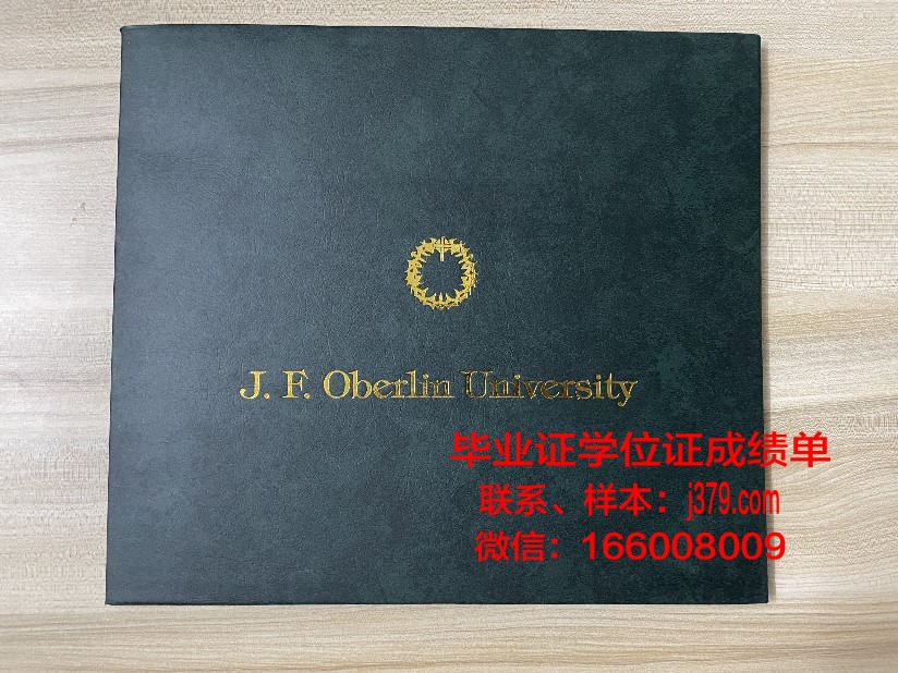 津巴布韦大学博士毕业证书(津巴布韦的大学排名)