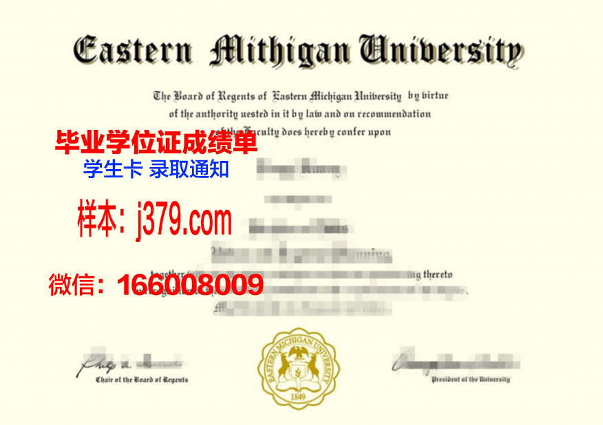 密歇根大学弗林特分校拿不了毕业证(密歇根大学flint)