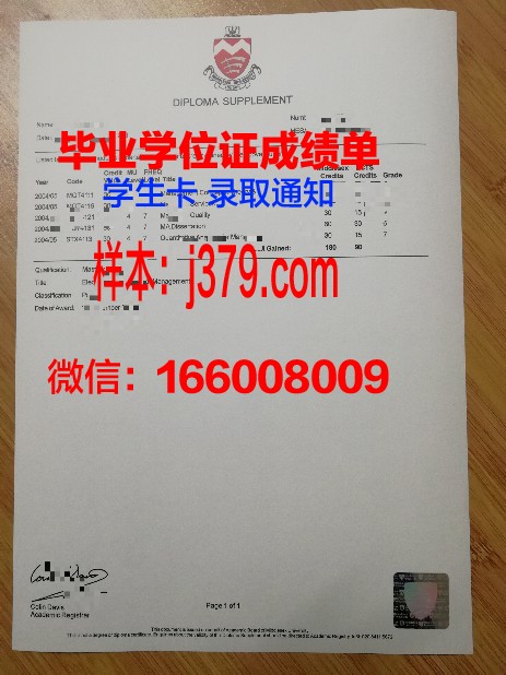 密德萨斯大学硕士（研究生）毕业证 Middlesex University diploma