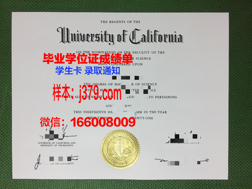 洛约拉大学毕业证(洛阳大学毕业证)