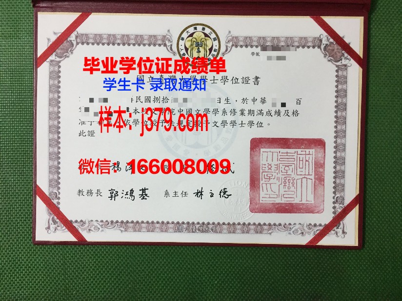 国立戏剧与电影大学学生卡(国戏学费多少钱)