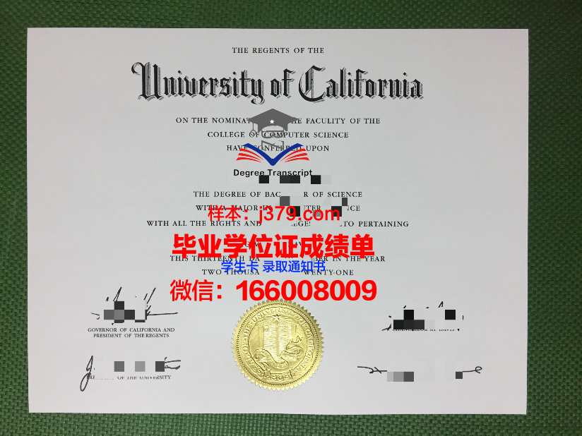 活水女子大学硕士毕业证：承载智慧与梦想的证书