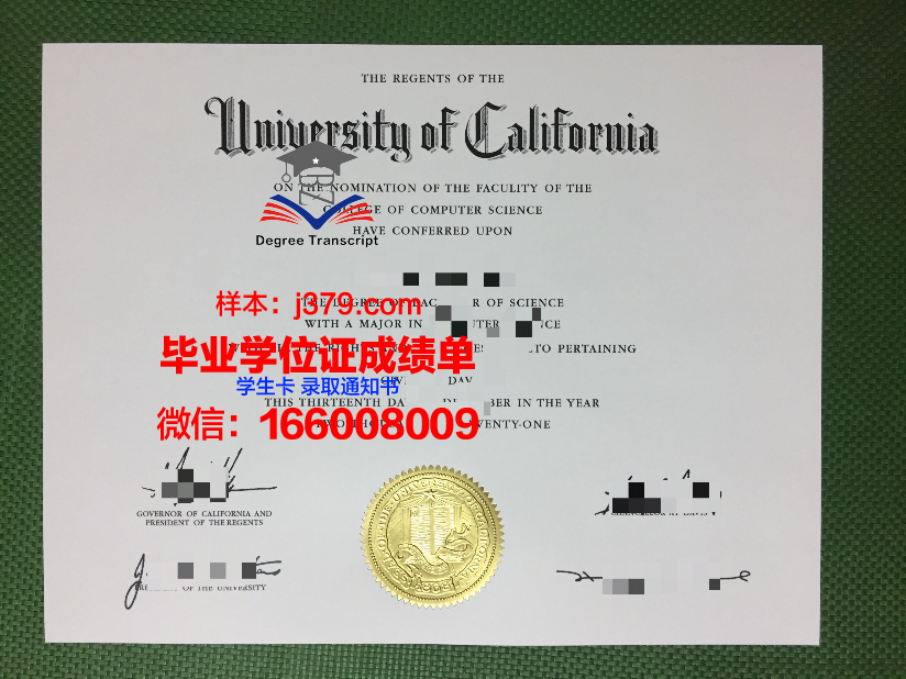 洛根大学脊骨神经医学院毕业证图片Logan University-College of Chiropractic Diploma