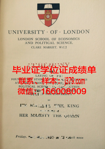 济宁职业学院毕业证(济宁学院毕业证书)