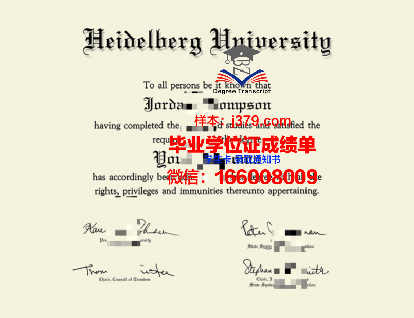 海德堡大学毕业证学位证(海德堡大学免学费吗)