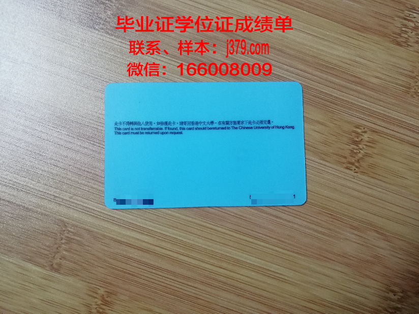 尼日利亚美国大学学生证(美国留学生学生证)