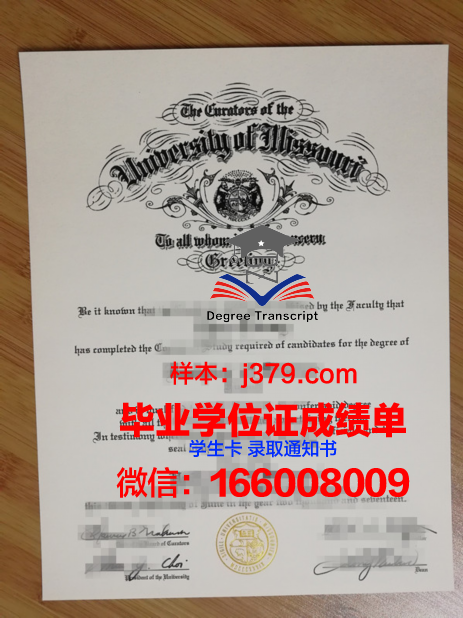 密苏里科技大学博士毕业证书(密苏里科技大学官网)