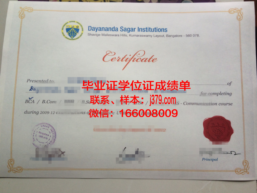 海得拉巴大学毕业证是什么样呢(印度海得拉巴市)