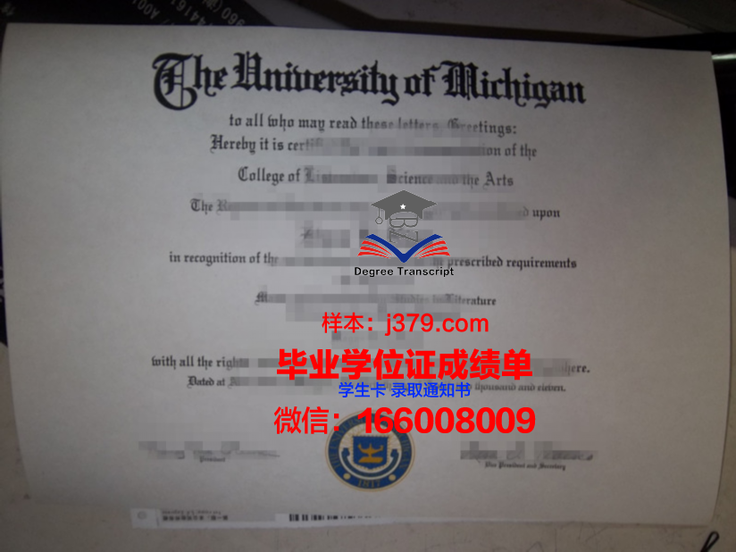 尼亚克学院硕士毕业证：开启未来职业生涯的钥匙