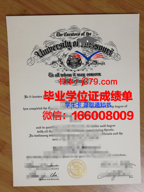 密苏里州立大学研究生毕业证(密苏里州立大学回国就业)