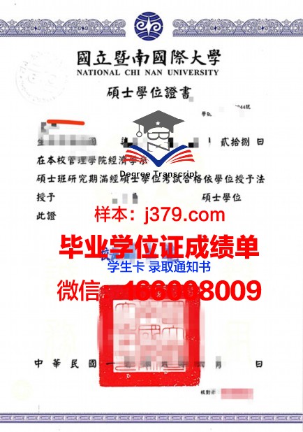 海大博士学位证图片大全——探寻学术荣誉的辉煌印记
