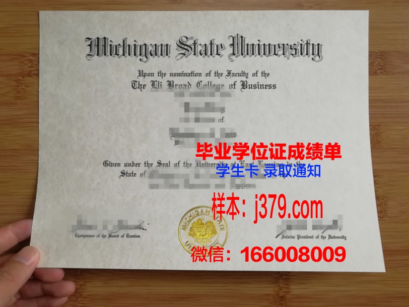 洪堡州立大学拿不了毕业证(洪堡大学申请难吗)
