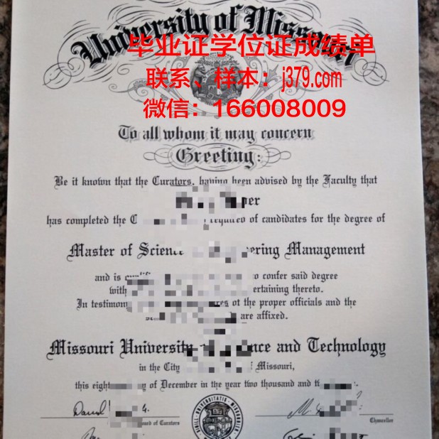 密苏里州立大学毕业证Diploma文凭