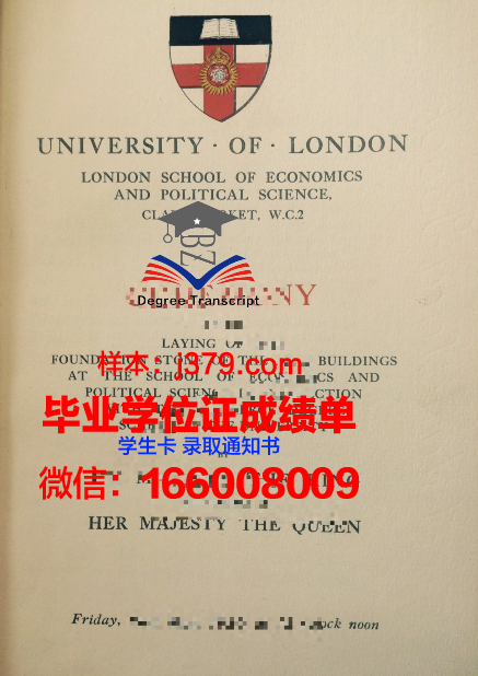 济宁学院毕业证书(济宁学院毕业证样本图片)