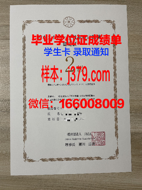 海南大学毕业证书(海南大学儋州校区毕业证书)