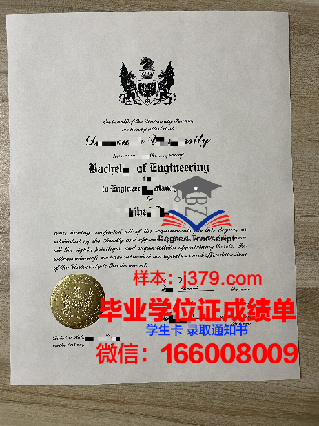 富尔达应用技术大学博士毕业证书(富达尔研究院)