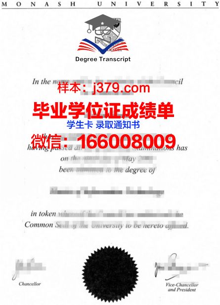 尤金郎学院毕业文凭