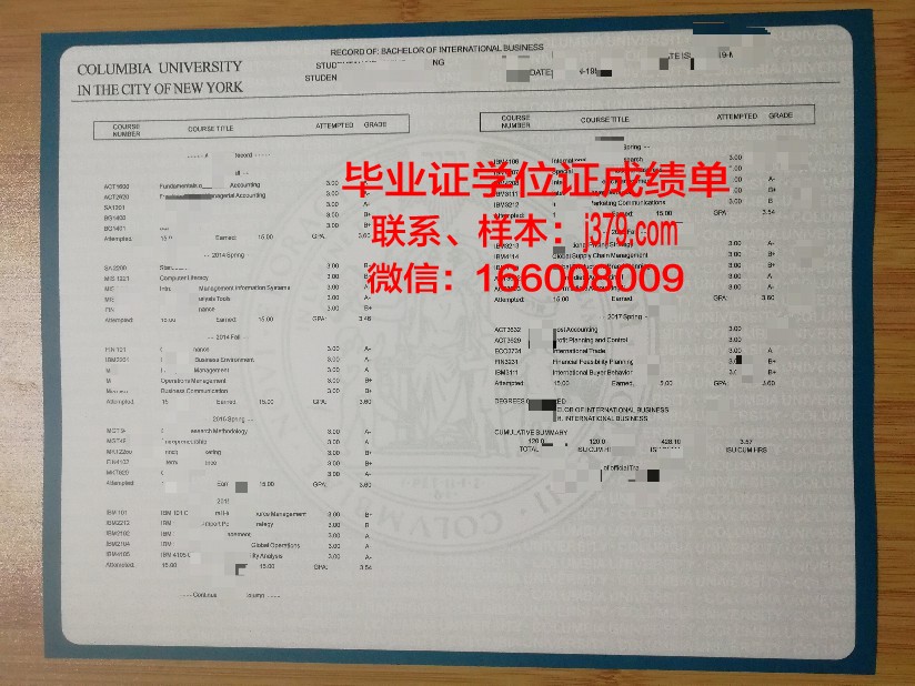 海南大学成绩单：描绘热带学府的卓越篇章
