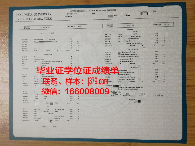 洛美大学证书成绩单(洛美大学证书成绩单图片)