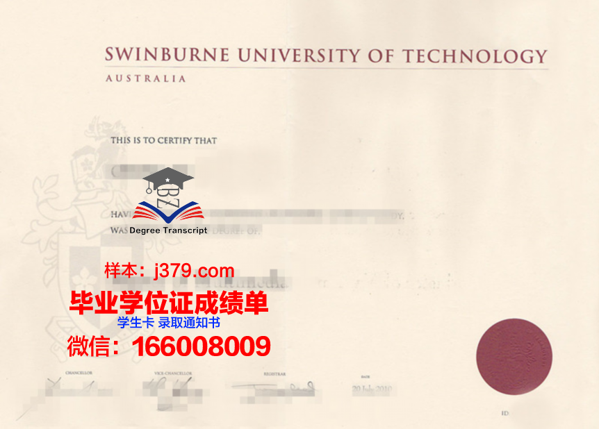 尼赫鲁科技大学毕业证书原件