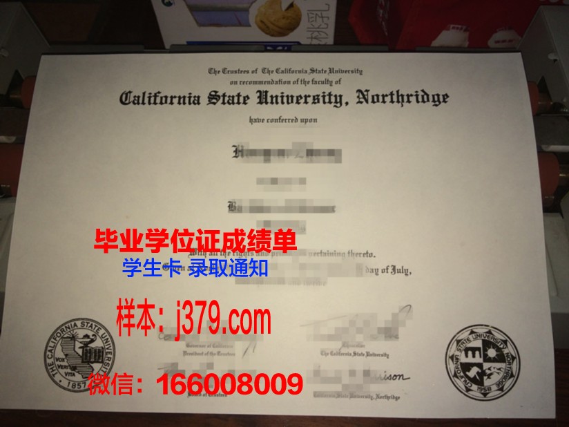 海湾州立学院毕业学位