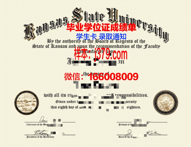 密苏里大学-堪萨斯分校毕业证补办