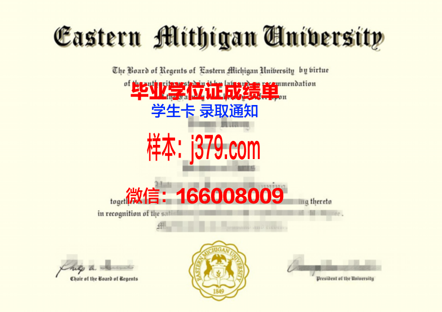密歇根大学迪尔伯恩分校毕业证样品University of Michigan, Dearborn Diploma