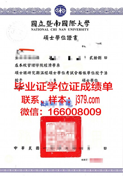 泰山医学院无毕业证(泰山医学院学位证要求)