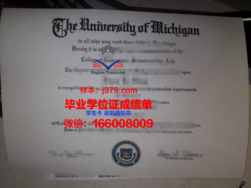 洛阳理工学院的毕业证：青春的见证与未来的启航