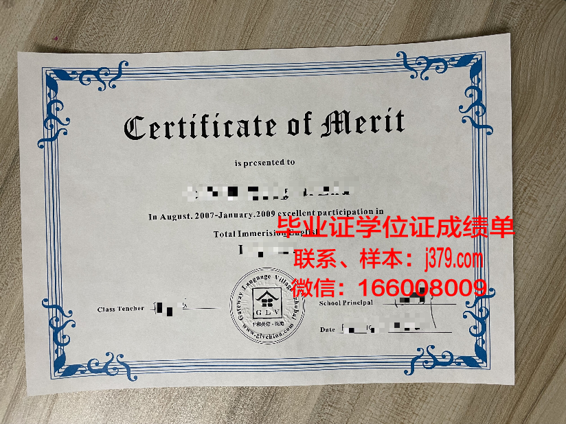 尚院博士毕业证书图片：承载荣誉与梦想的纸笔见证