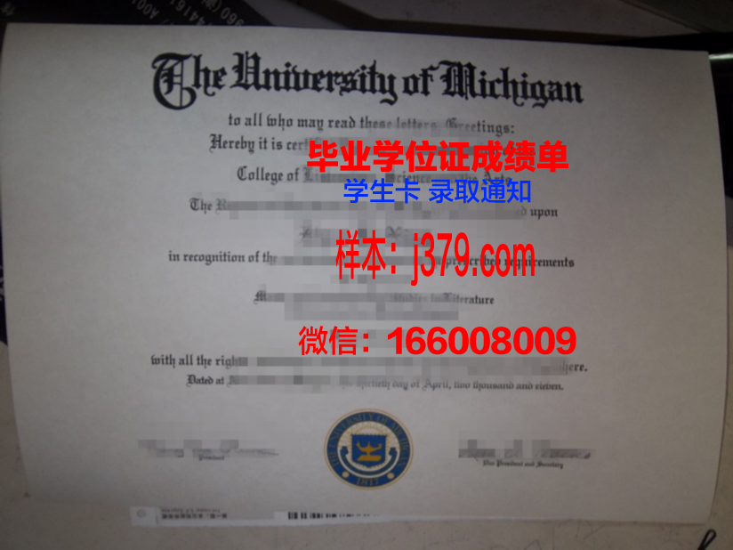 测绘科学科技大学学院本科毕业证 Geomatika University College diploma
