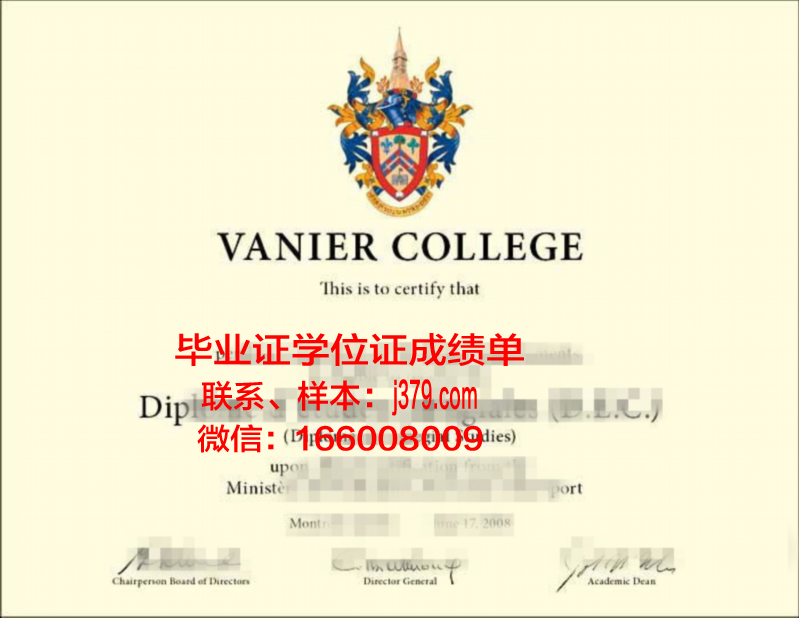 尼尔廷根-盖斯林根经济与环境应用技术大学学历证书
