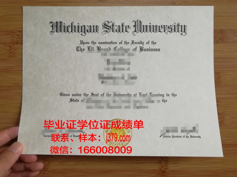 尼科尔斯州立大学学位证(尼可斯州立大学)