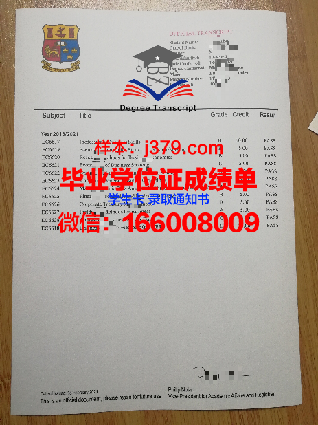 国立人文科学大学学生卡(国立高等人文学院)
