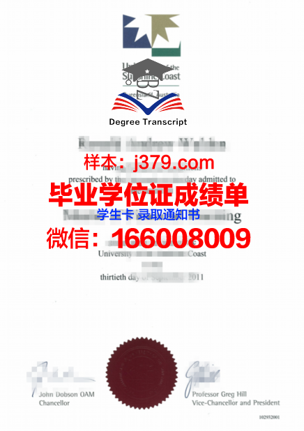海岸角大学毕业证高清图(海岸角大学世界排名)