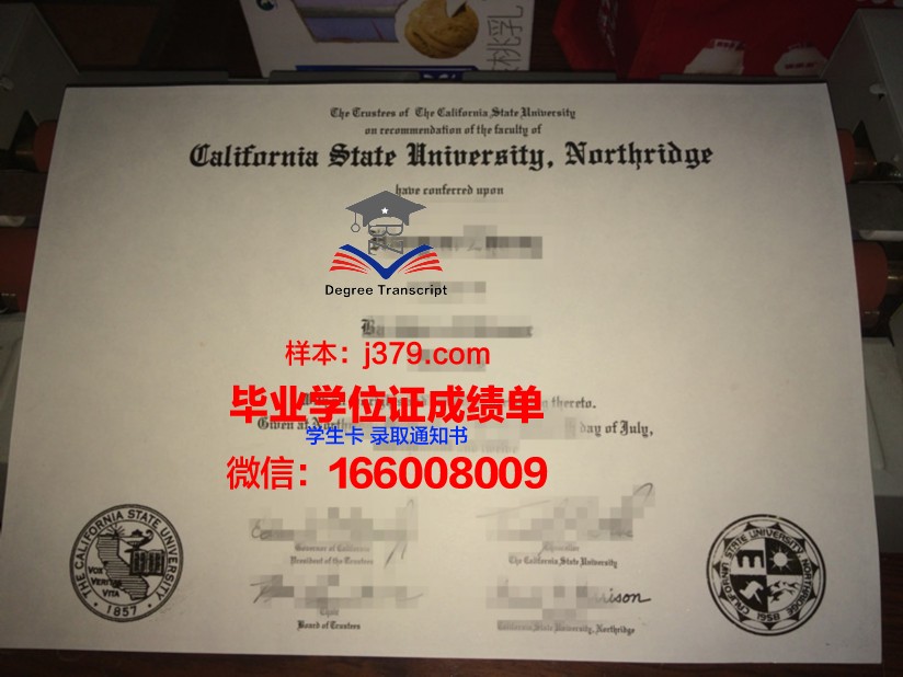 海湾州立学院毕业文凭