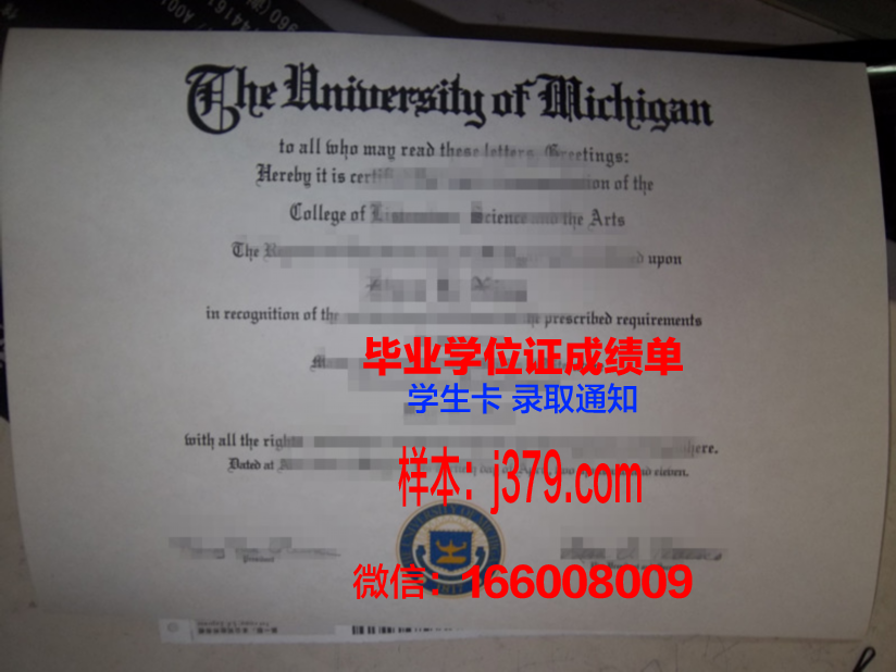 富兰克林&middot;奥林工程学院毕业证图片Franklin W. Olin College of Engineering Diploma