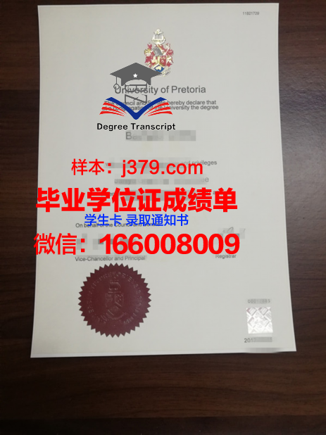 泰米尔纳德邦博士MG拉马钱德兰医科大学毕业证书(泰米尔纳德邦经济)