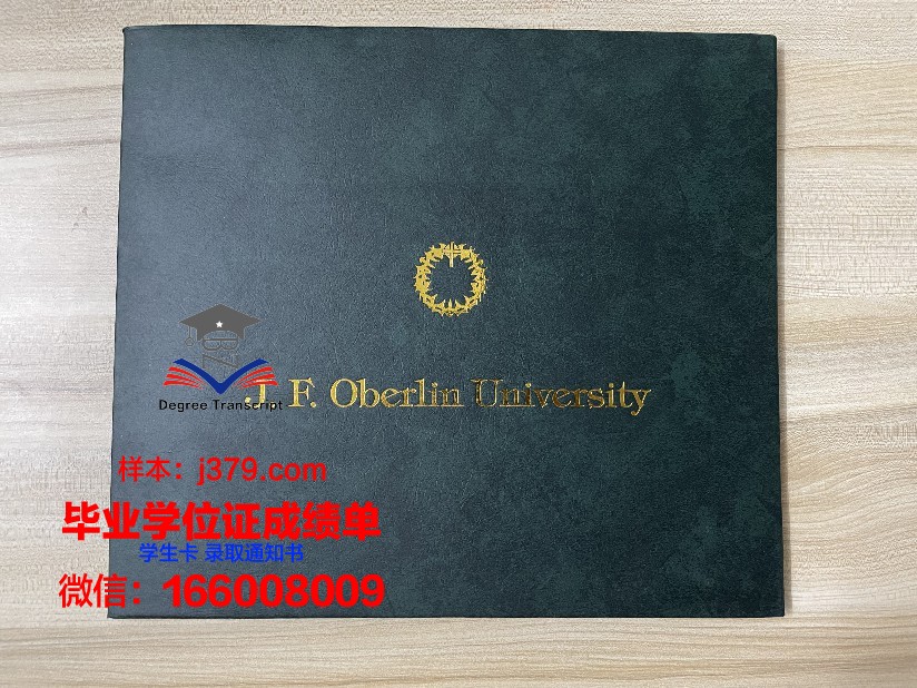 尼斯大学毕业证案例(尼斯大学eipb)