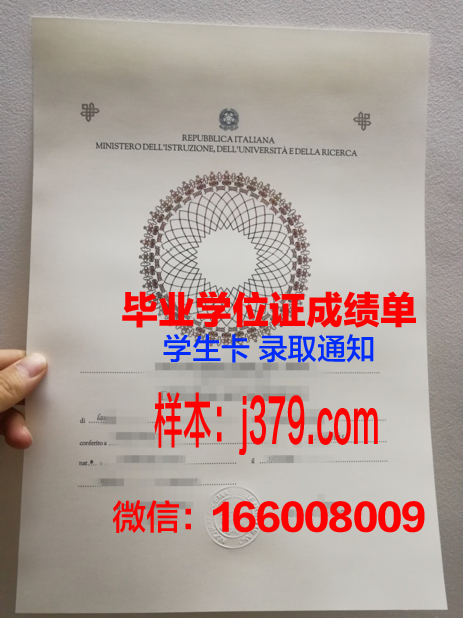 济宁职业技术学院毕业证图片(济宁职业技术学院毕业证图片大全)